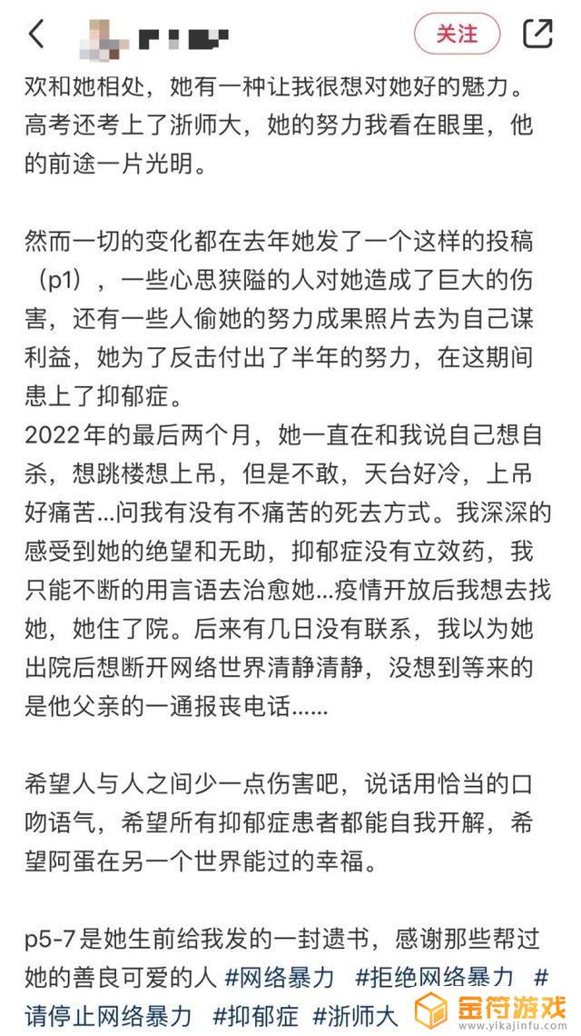 抖音能说单亲家庭吗(抖音能说单亲家庭吗是真的吗)