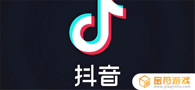 抖音用户级别划分(抖音用户级别划分标准)