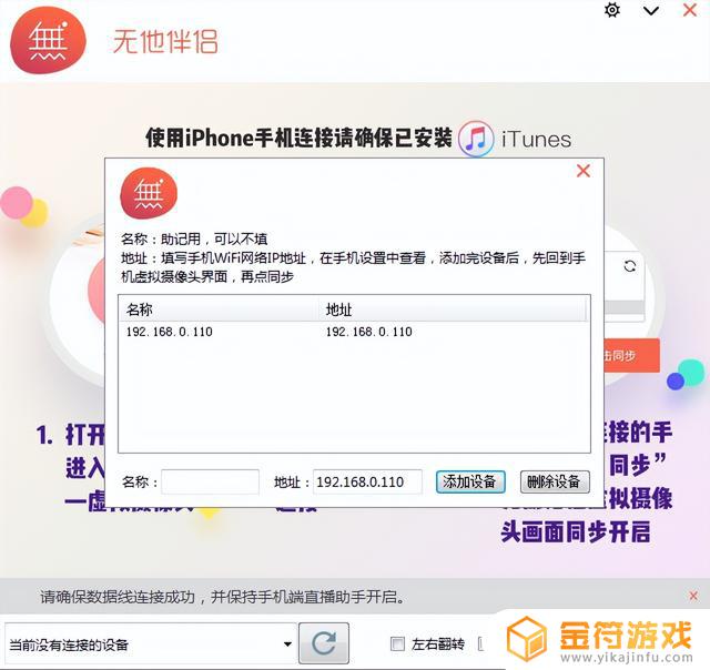 抖音直播使用相机直播(抖音直播用什么设备效果最好)