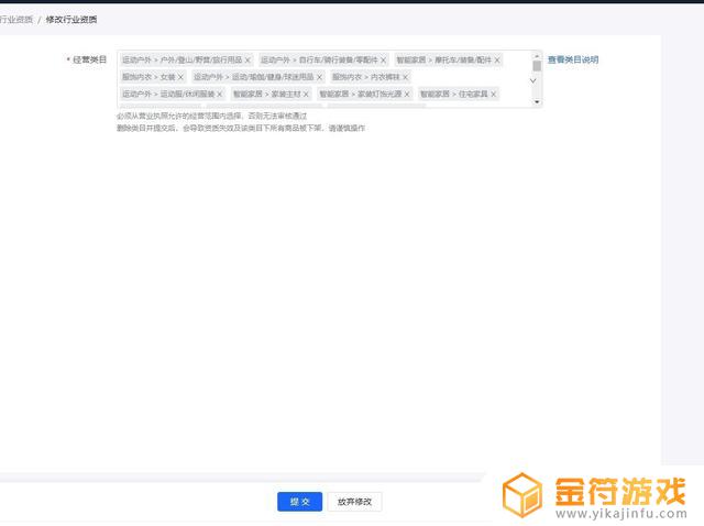 抖音橱窗如何下架商品(抖音橱窗的商品怎么加入小黄车)