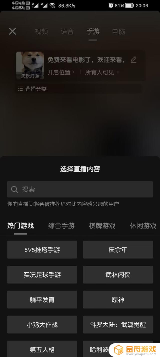 怎么一边玩游戏一边看抖音(怎么一边玩游戏一边看抖音直播)