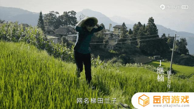 抖音 福泽秘境(抖音福泽秘境礼物多少钱)