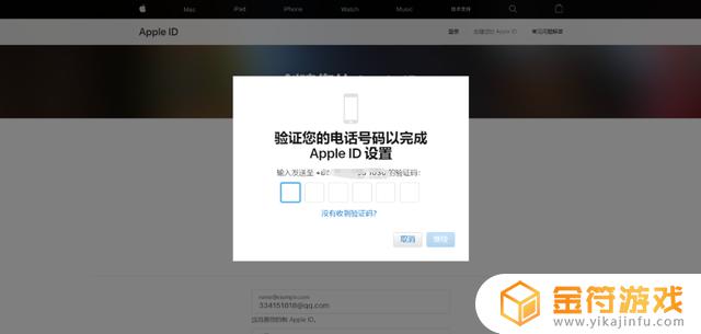 苹果id可以注册抖音吗(苹果id可以注册抖音吗安全吗)