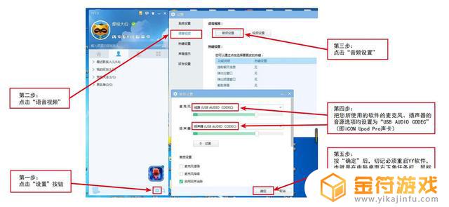 抖音上麦声卡就掉线(抖音上麦声卡就掉线怎么回事)