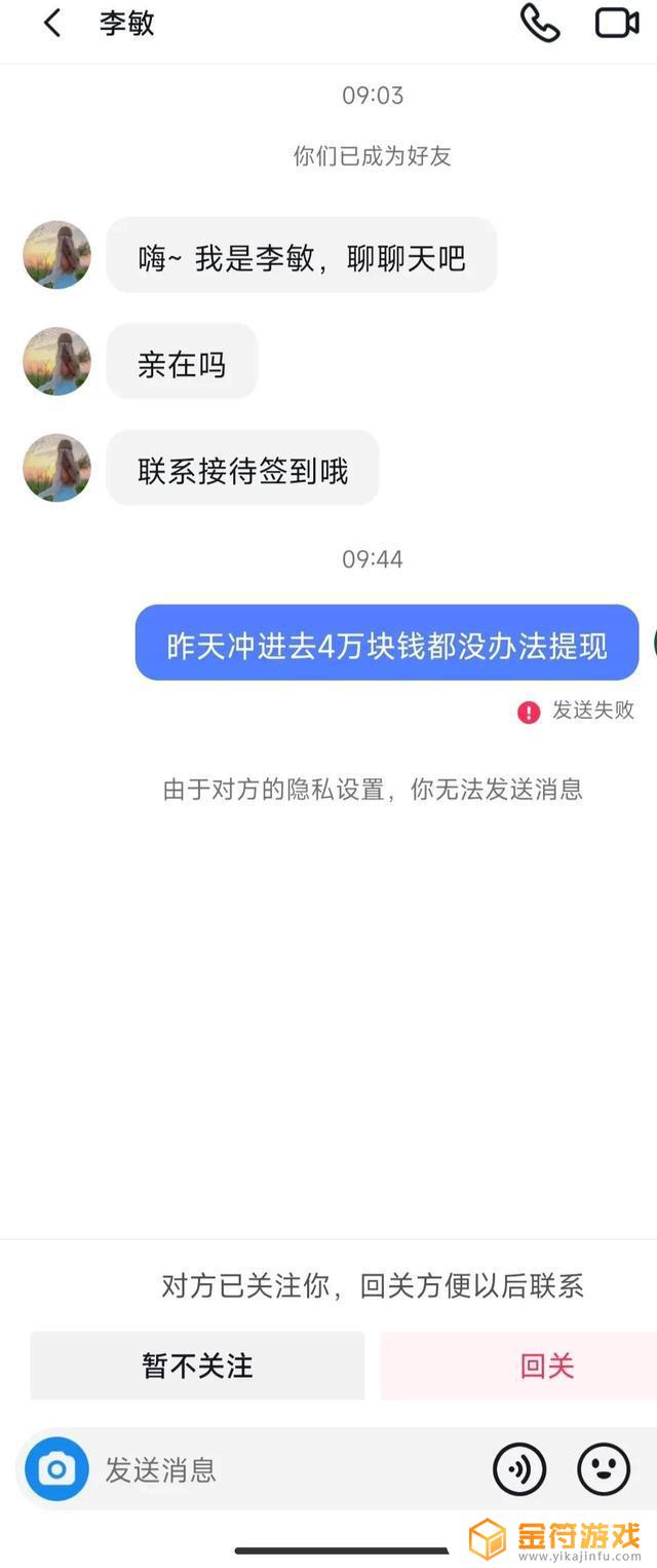 抖音小额打款每单多少钱(抖音小额打款每单多少钱啊)