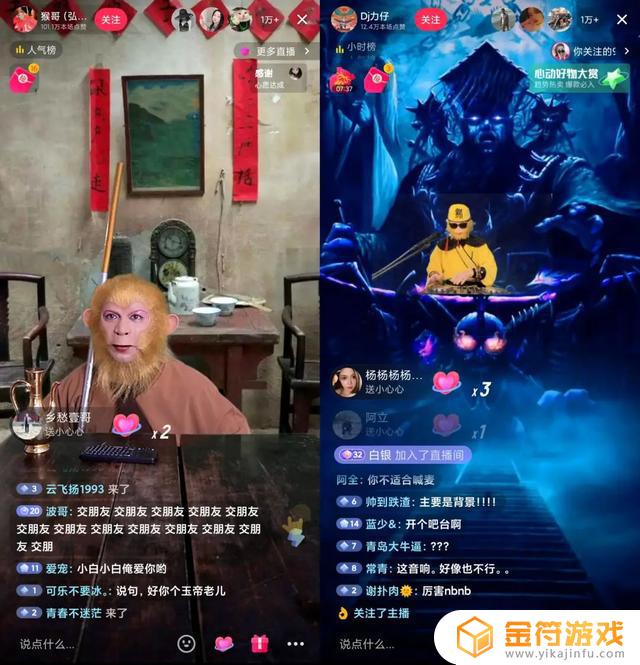 抖音如何直播民间故事(抖音直播如何卖自己的产品)