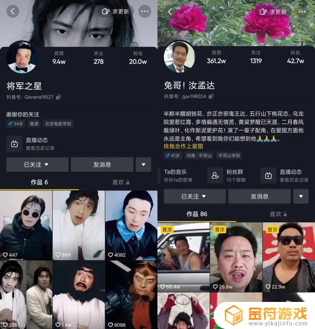 抖音如何直播民间故事(抖音直播如何卖自己的产品)