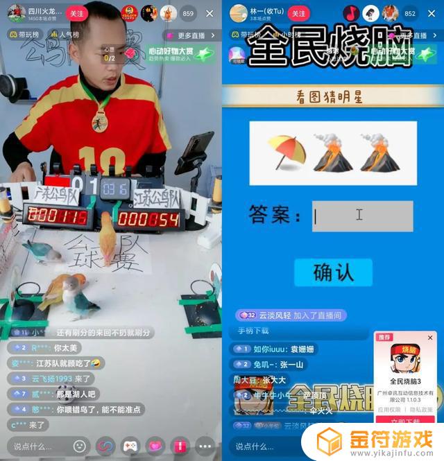 抖音如何直播民间故事(抖音直播如何卖自己的产品)