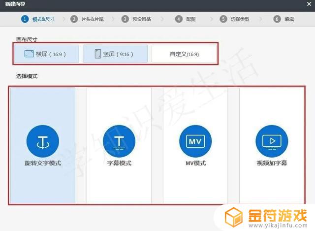 抖音片头模板如何改文字(抖音片头模板如何改文字字幕)