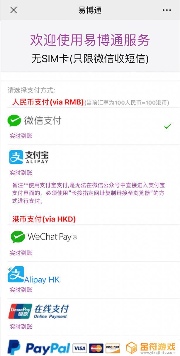 香港手机卡可以开通抖音吗(香港手机卡可以开通抖音吗安全吗)