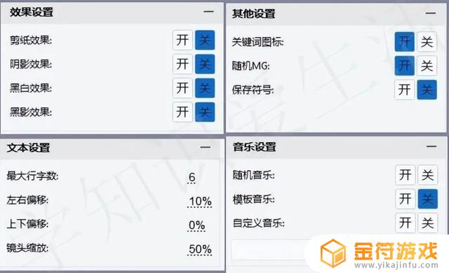 抖音怎么制作横屏播放 上面有字的视频(抖音怎么制作短视频赚钱)