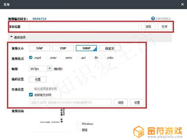 抖音怎么制作横屏播放 上面有字的视频(抖音怎么制作短视频赚钱)