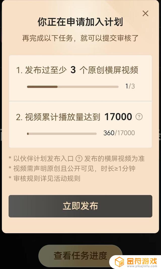 抖音视频爆了会出现搜索栏吗(抖音视频爆了会出现搜索栏吗怎么关闭)