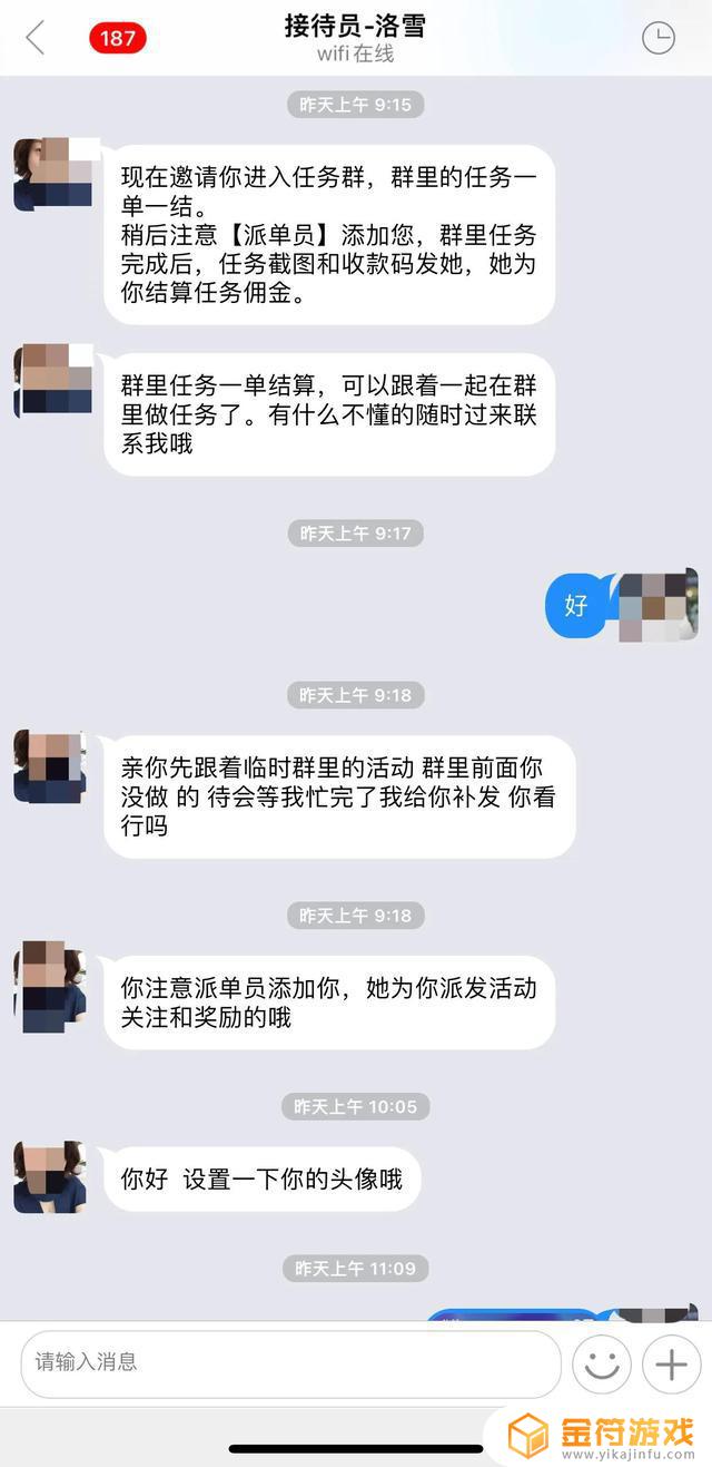 抖音群里看消息不被人发现(抖音群里看消息不被人发现怎么设置)