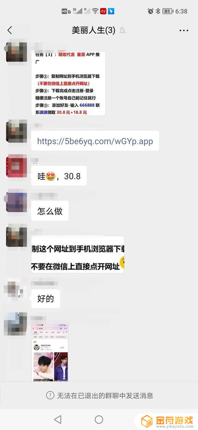 抖音卖产品问让客户关注你(抖音卖产品问让客户关注你怎么回答)