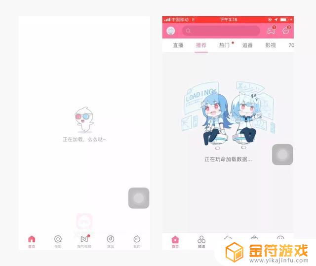 抖音 返回键 刷新(抖音返回键刷新怎么取消)