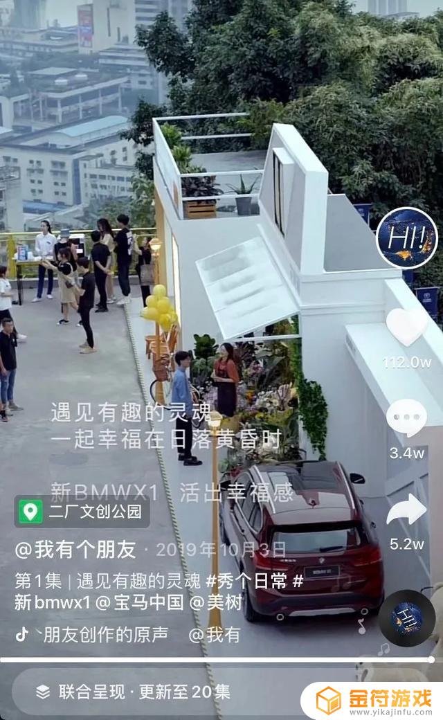 抖音上说我有个朋友是什么什么(抖音上说我有个朋友是什么什么意思啊)