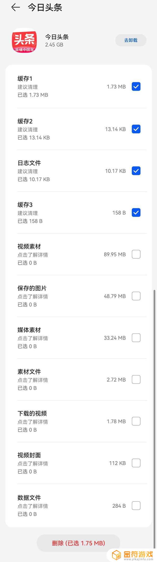 刷抖音为什么会占用更多的运行内存(刷抖音为什么会占用更多的运行内存呢)