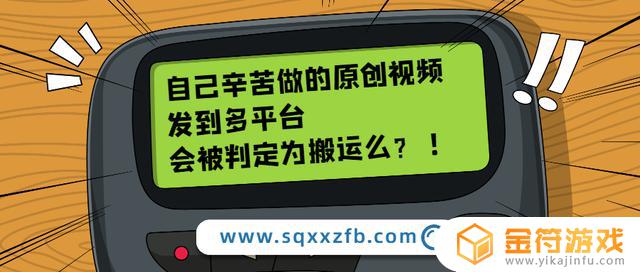 抖音直播发言显示禁止是被拉黑了,吗(抖音直播发言显示禁止是被拉黑了吗是真的吗)