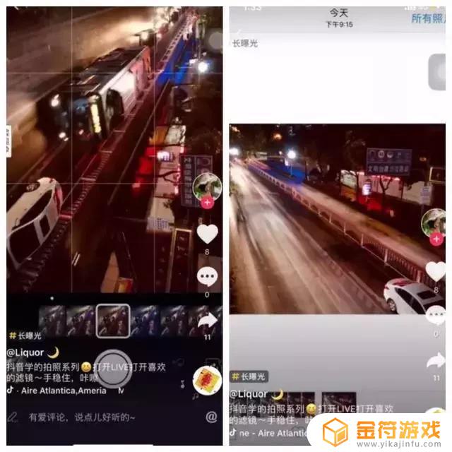 抖音视频色差怎么弄好(抖音视频色差怎么弄好看)