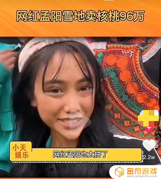 抖音藏族女孩卖核桃是真的吗(抖音藏族女孩卖核桃是真的吗视频)