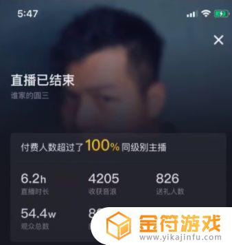 为什么抖音可以睡着直播(抖音为什么不能直播睡觉)