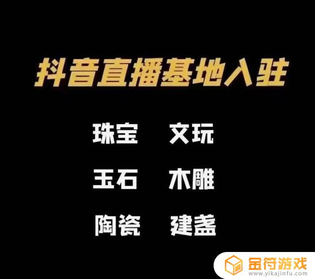 抖音商家发货bic账户余额不足充值显示系统繁忙