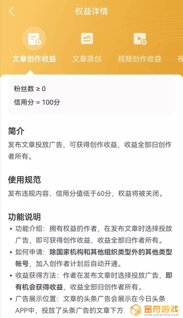 抖音更换手机号什么时候审核通过