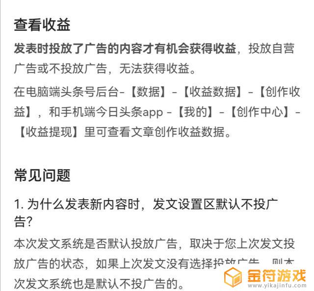 抖音更换手机号什么时候审核通过