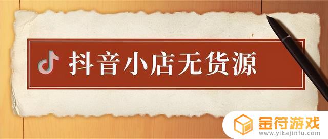 抖音多久没有物流信息会罚款(抖音多久没有物流信息会罚款呢)