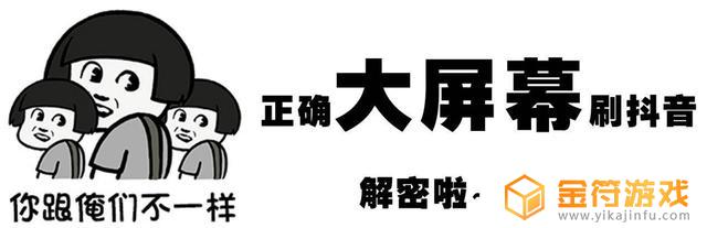 电脑版抖音如何竖屏播放(抖音电脑版如何直播)