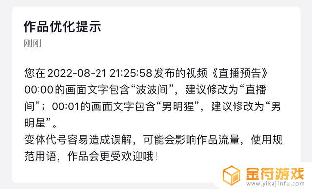 抖音视频一直是绿的怎么回事啊(抖音视频一直是绿的怎么回事啊怎么解决)