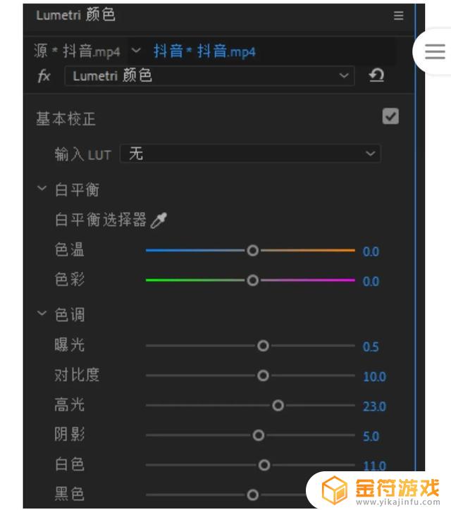 平板抖音直播游戏怎么调画质好一点(平板抖音直播游戏怎么调画质好一点呢)