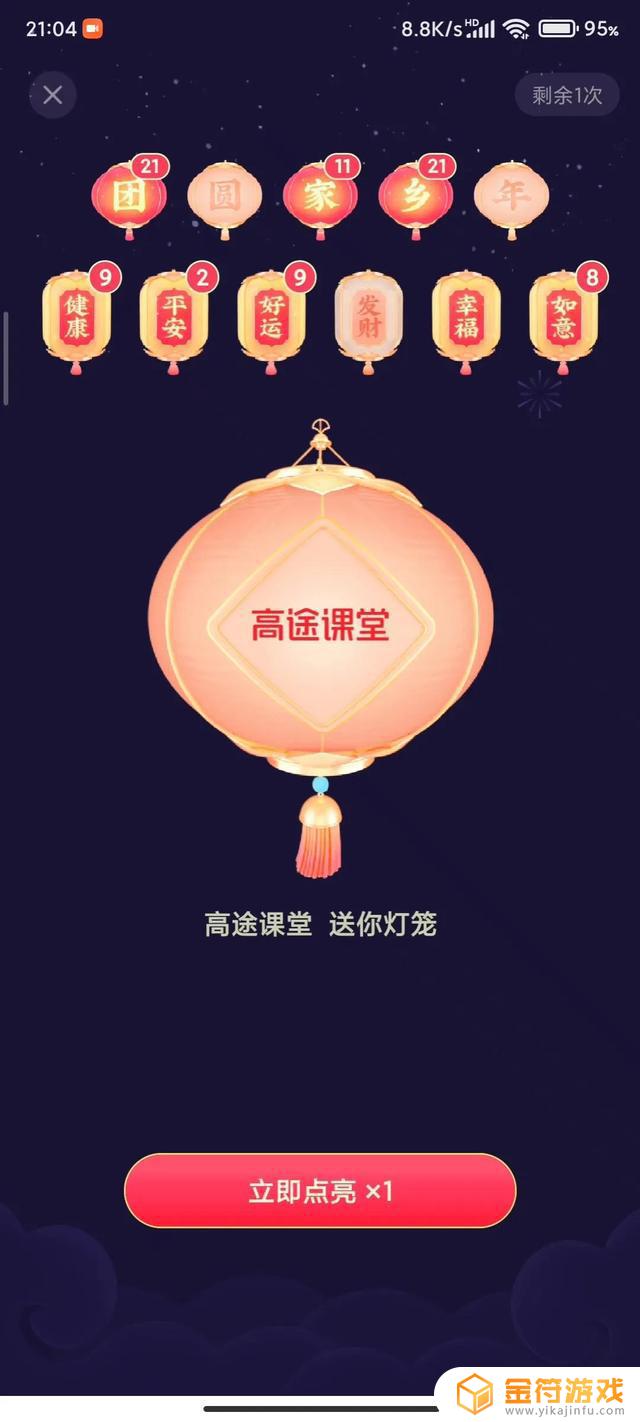 怎么把抖音的年度回忆显示出来(怎么把抖音的年度回忆显示出来呢)