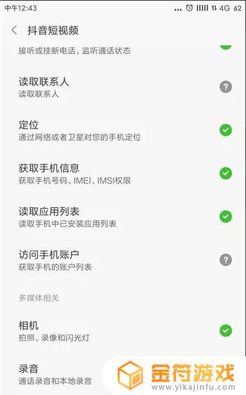 怎么更换抖音下载存储位置(抖音怎么更换地址位置)