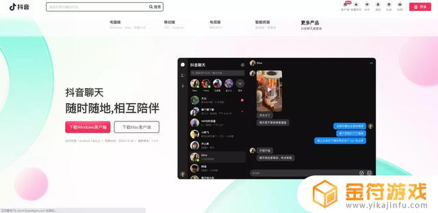 抖音收益怎么提现到微信?(抖音怎么收益赚钱)