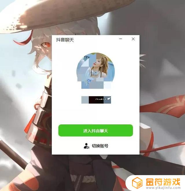 抖音收益怎么提现到微信?(抖音怎么收益赚钱)