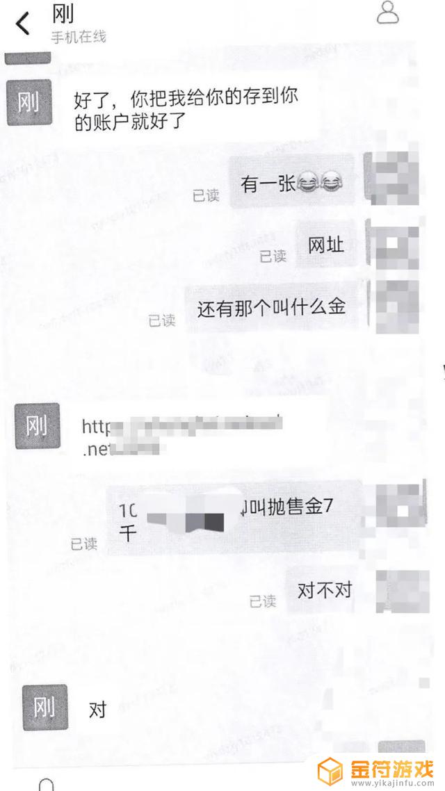 男朋友抖音主动私信(男朋友抖音主动私信怎么办)