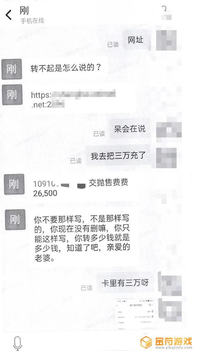 男朋友抖音主动私信(男朋友抖音主动私信怎么办)