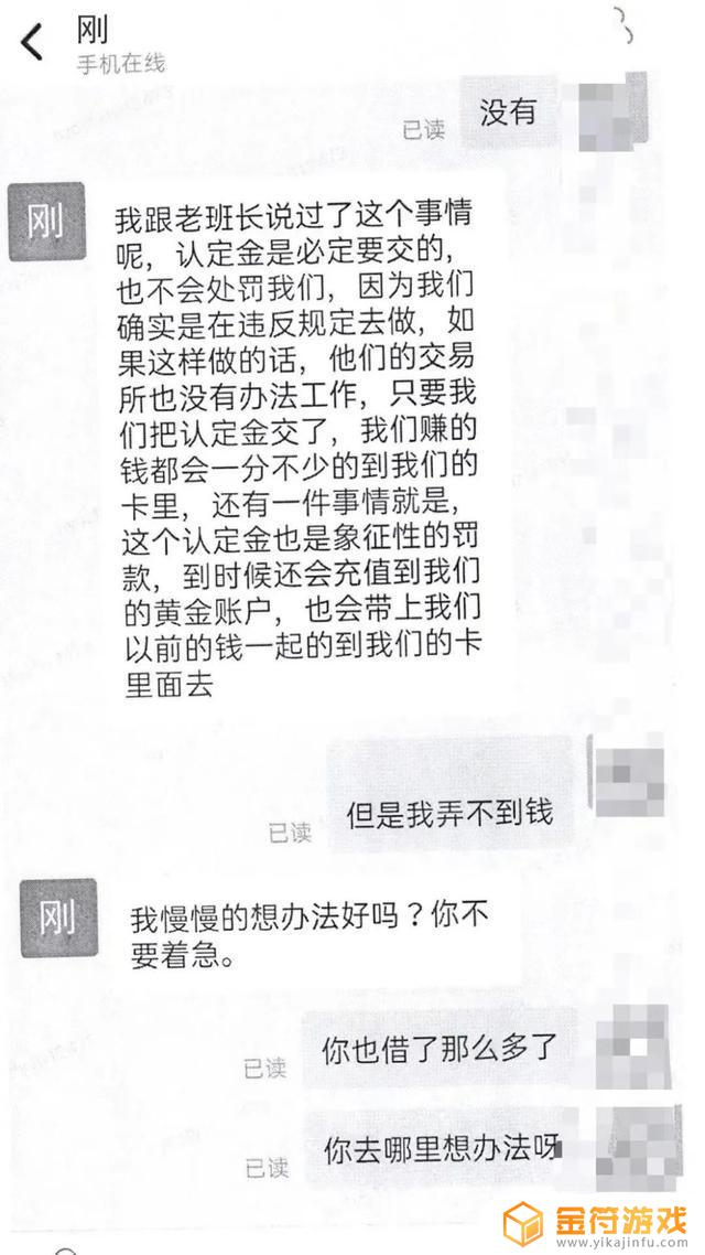 男朋友抖音主动私信(男朋友抖音主动私信怎么办)