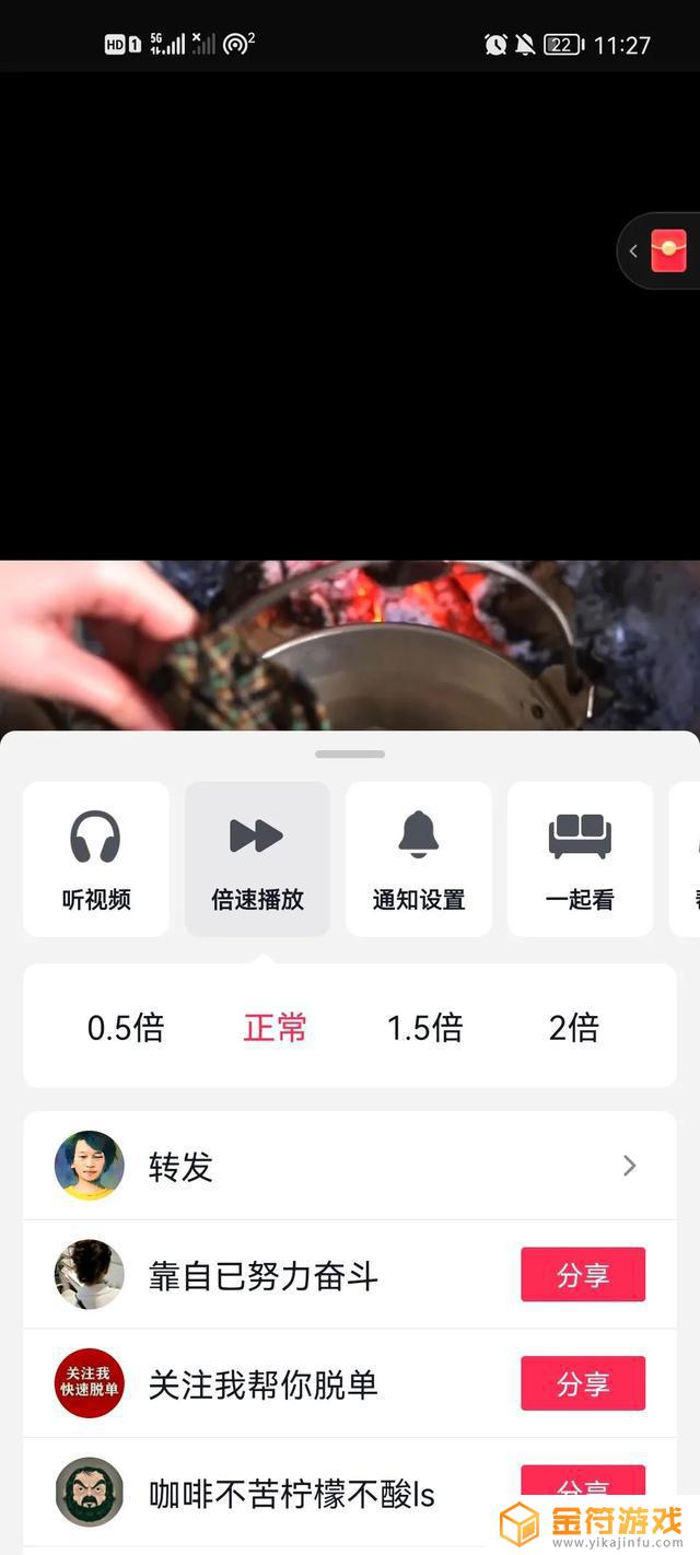 抖音无法拖动进度条(抖音无法拖动进度条怎么办)