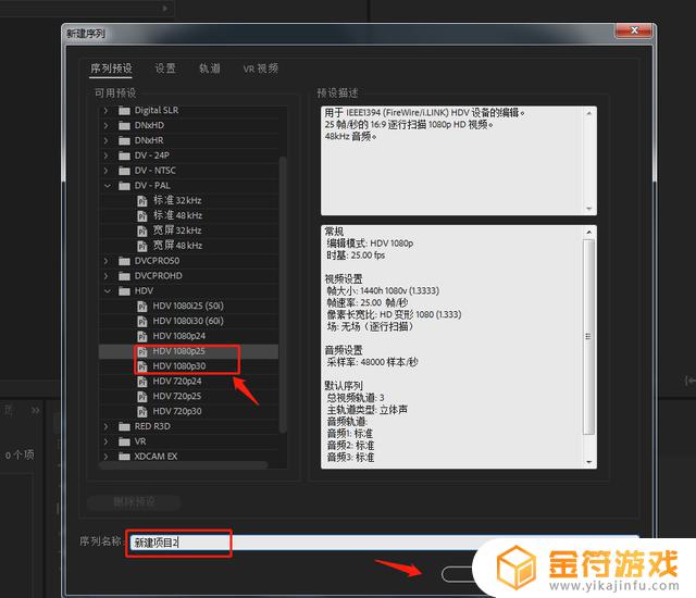 抖音能进去pr 工程吗?(抖音能进去pr工程吗安全吗)