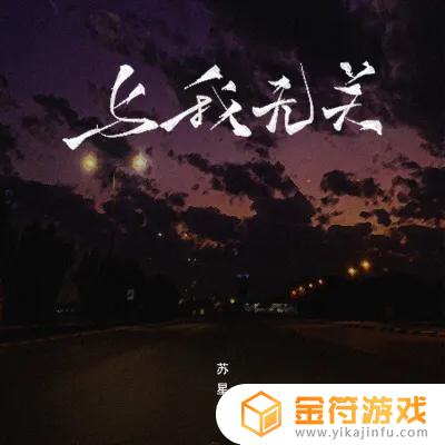 抖音景色背景音乐(抖音景色背景音乐叫什么)