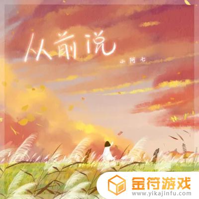 抖音景色背景音乐(抖音景色背景音乐叫什么)