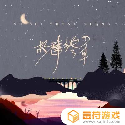 抖音景色背景音乐(抖音景色背景音乐叫什么)