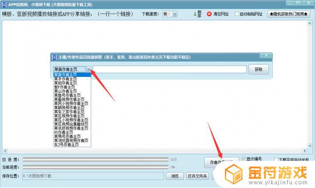 怎样批量取消抖音收藏(怎样批量取消抖音收藏的视频)