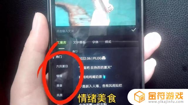 抖音文字怎么应用到每个图片上(抖音文字怎么应用到每个图片上面)