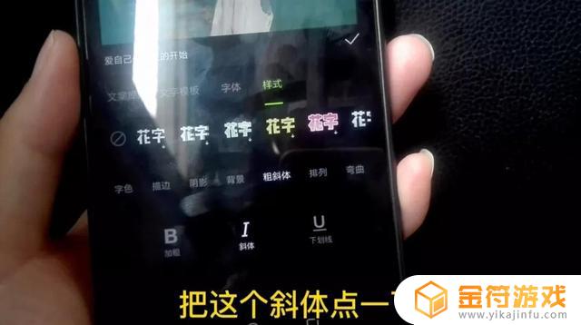 抖音文字怎么应用到每个图片上(抖音文字怎么应用到每个图片上面)