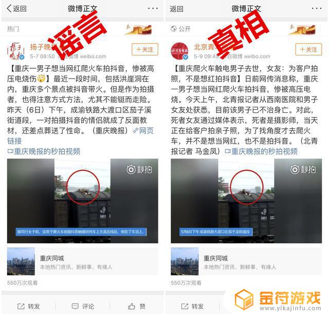 为什么抖音不能用耳麦了(为什么抖音不能用耳麦了呢)