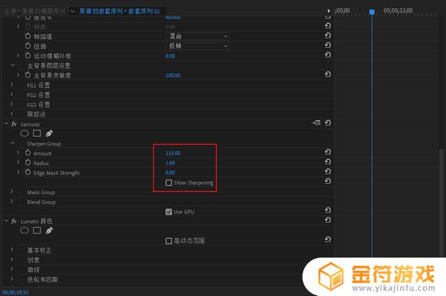 抖音pc端画质怎么设置帧率(抖音pc端画质怎么设置帧率高)